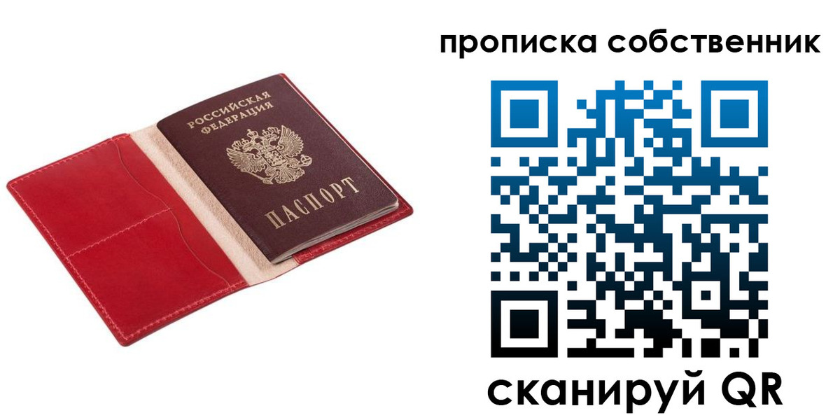 регистрация для дет. сада в Свирске