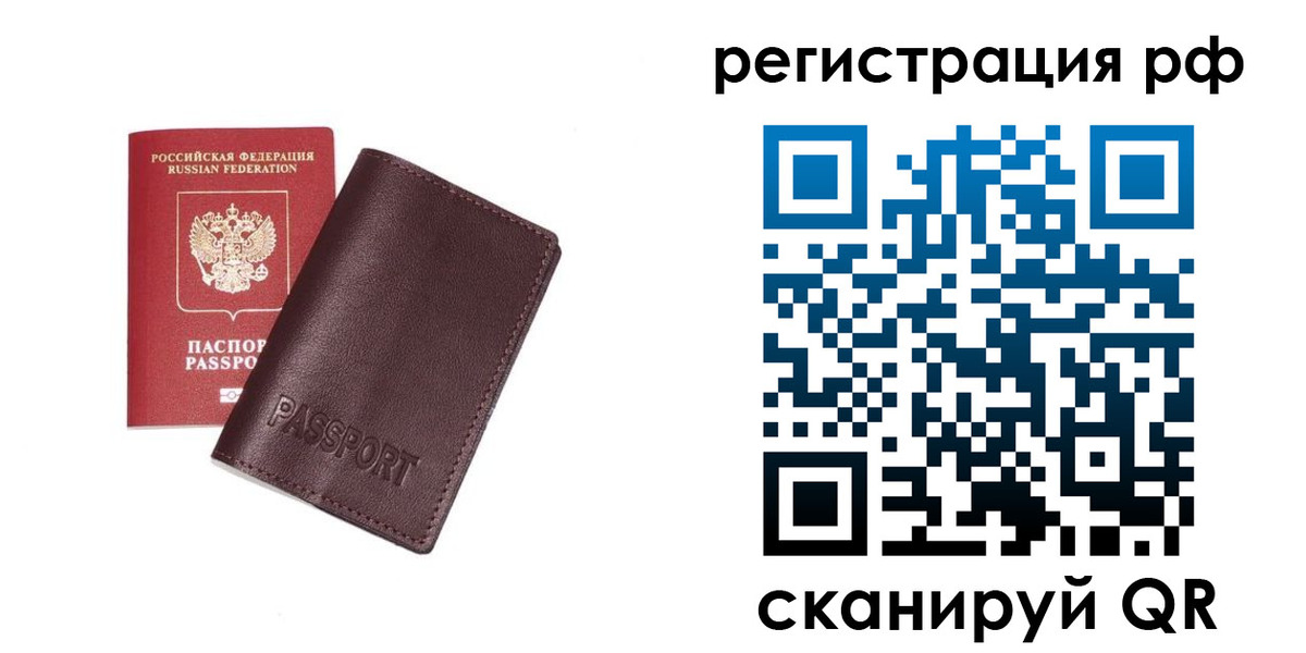 пропишу в квартире в Свирске