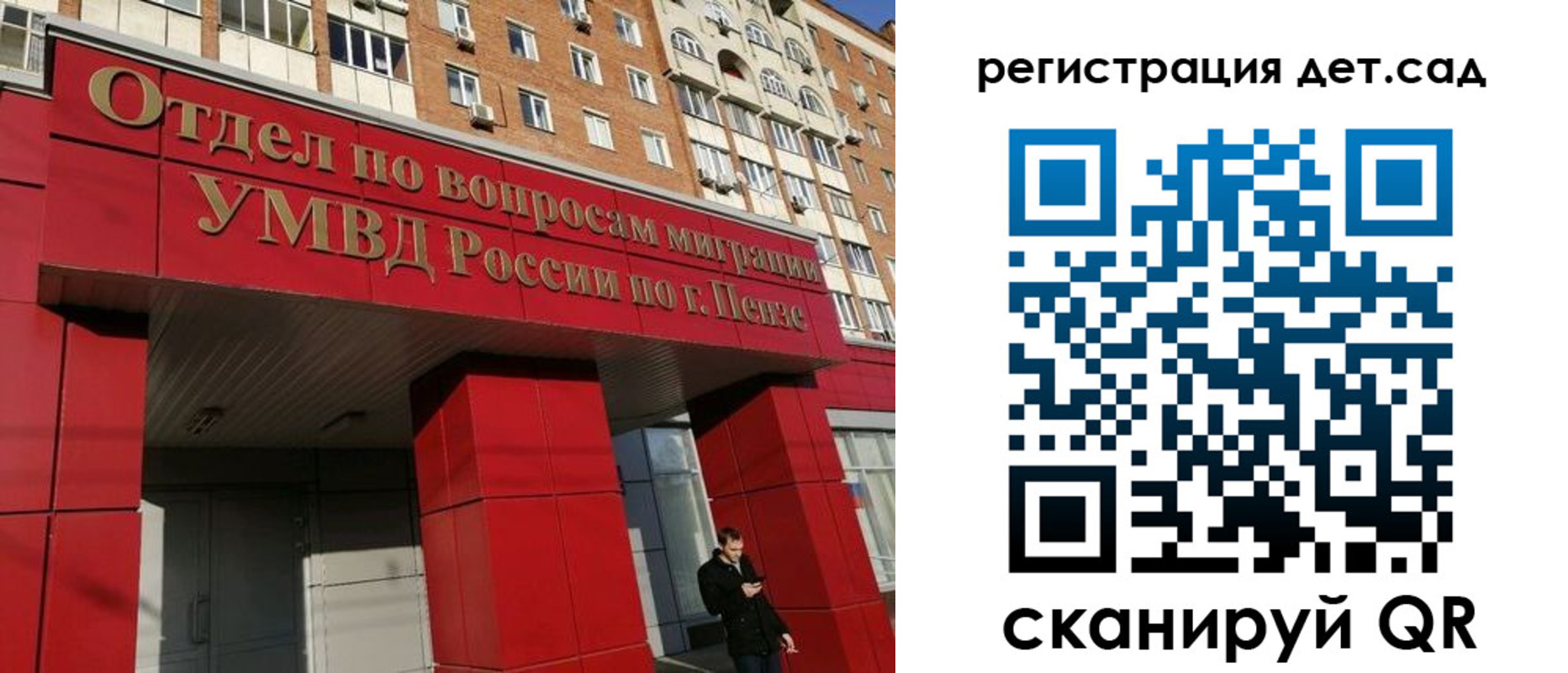 прописка гарантия в Свирске